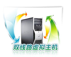 北京域名频道-虚拟主机|ASP空间|域名注册|企业邮局|SQL空间|主机租用|主机托管